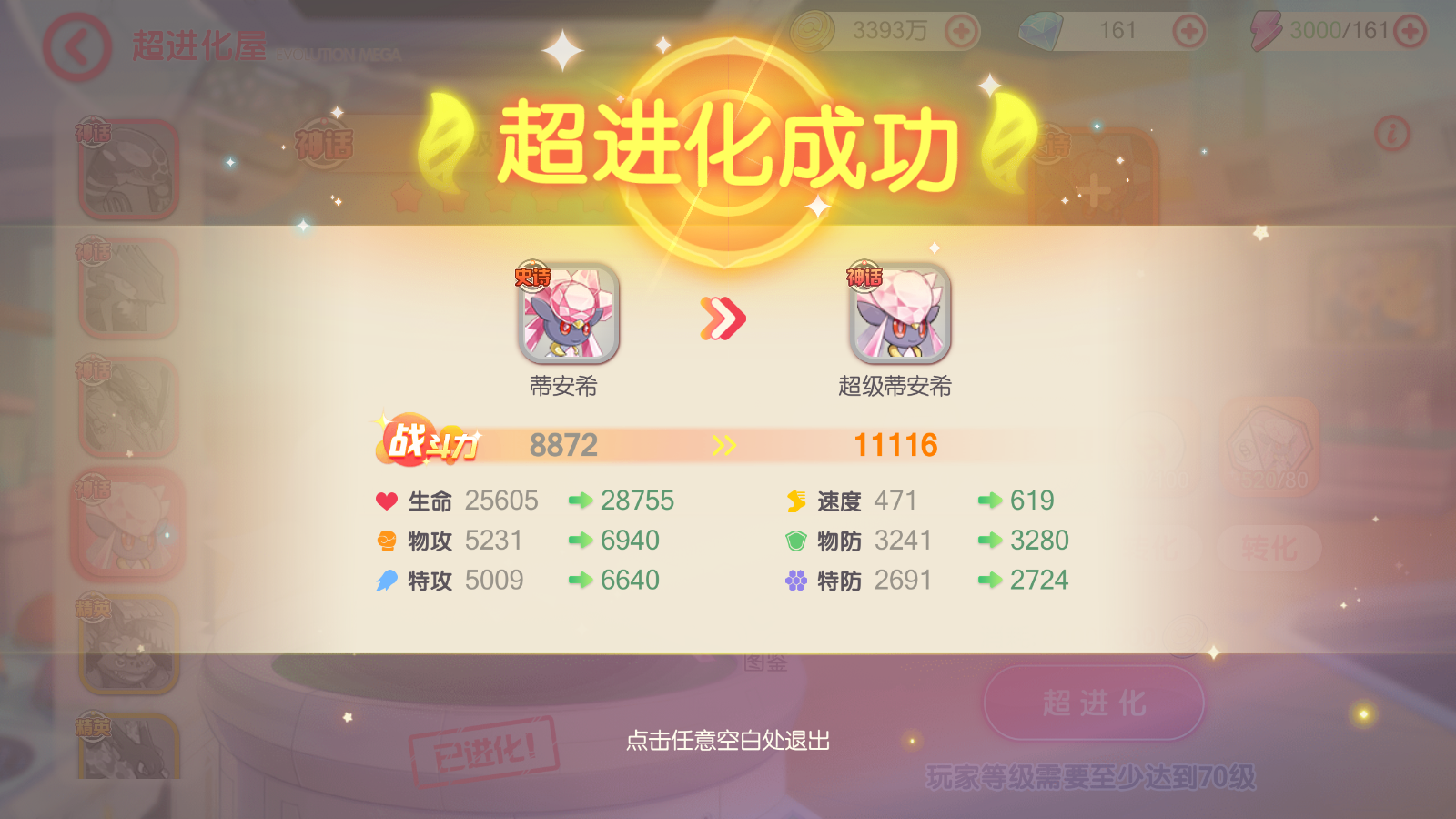 图片[6]无忧资源站-手游源码- 页游源码- 服务端-架设教程-游戏一键端- 一键端 - GM-开服【口袋觉醒公主版】最新整理Ubuntu服务端+运营后台+GM后台+双端+架设教程无忧资源站-手游源码- 页游源码- 服务端-架设教程-游戏一键端- 一键端 - GM-开服无忧资源站