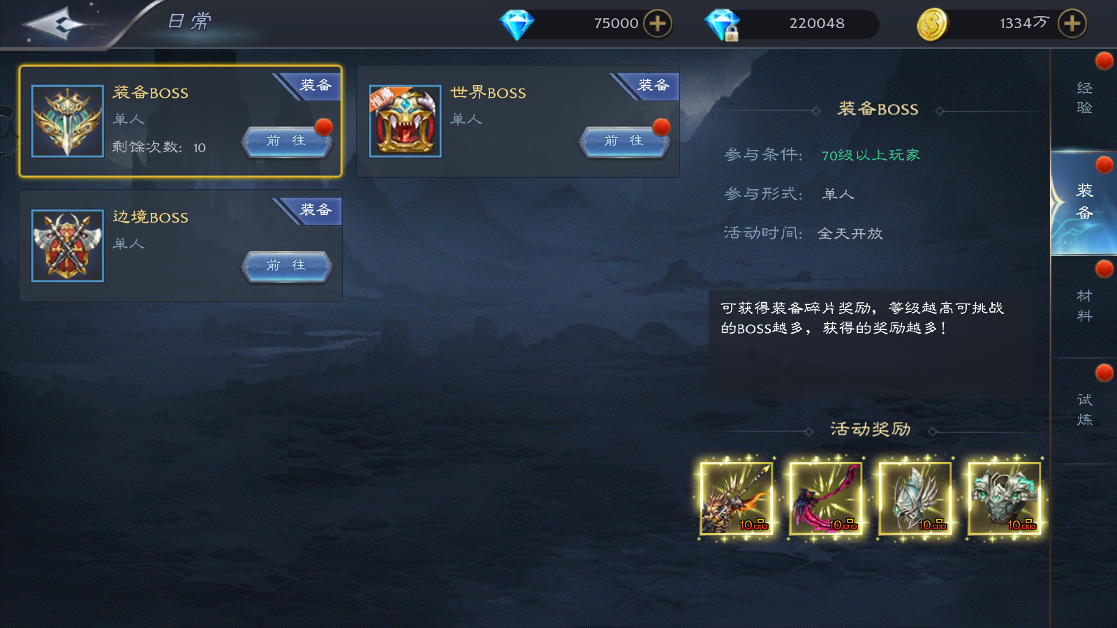 图片[9]无忧资源站-手游源码- 页游源码- 服务端-架设教程-游戏一键端- 一键端 - GM-开服魔幻3D手游【神魔之征】Linux手工服务端+安卓ios双端+新版GM授权后台+详细教程无忧资源站-手游源码- 页游源码- 服务端-架设教程-游戏一键端- 一键端 - GM-开服无忧资源站