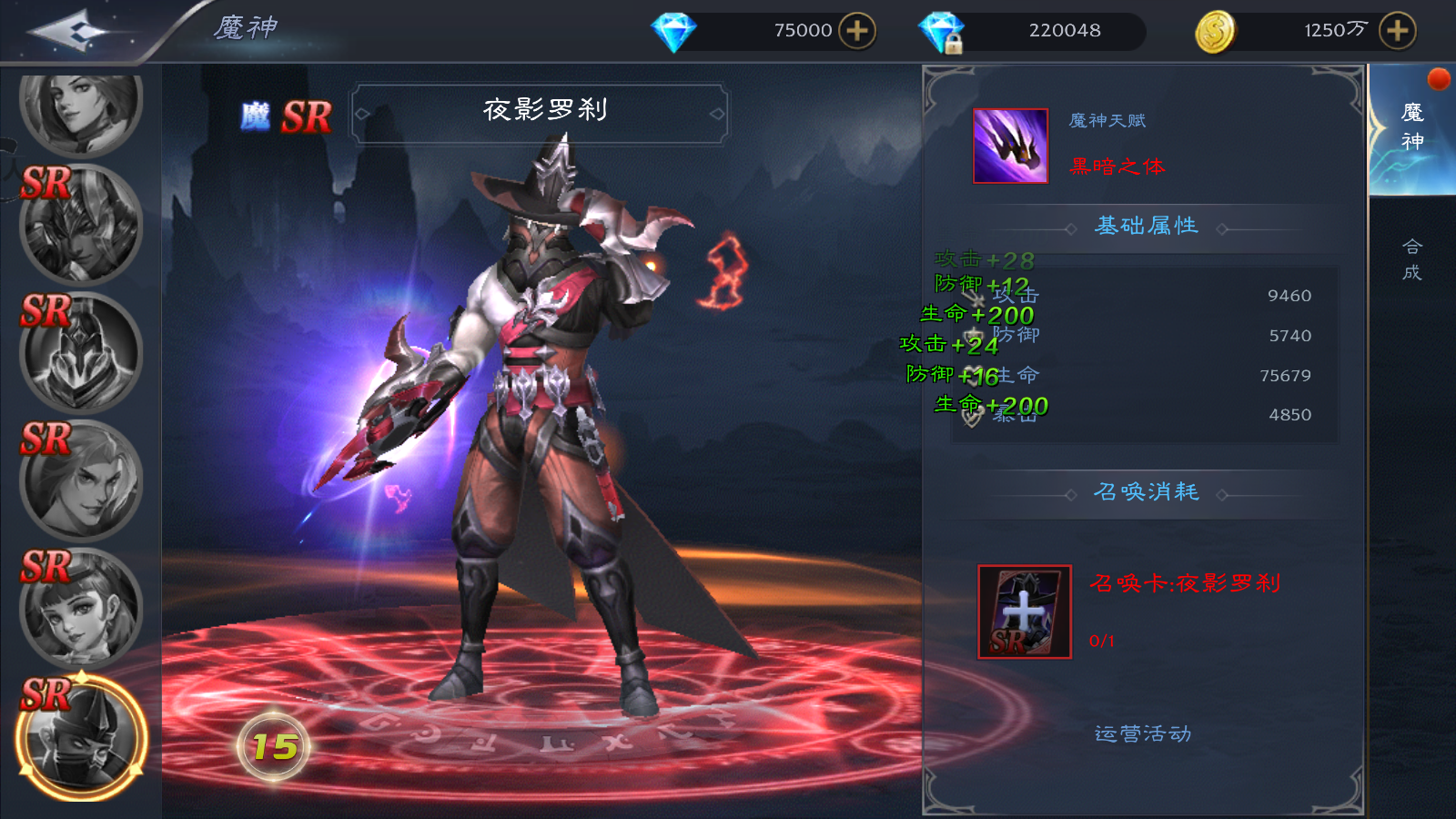 图片[14]无忧资源站-手游源码- 页游源码- 服务端-架设教程-游戏一键端- 一键端 - GM-开服魔幻3D手游【神魔之征】Linux手工服务端+安卓ios双端+新版GM授权后台+详细教程无忧资源站-手游源码- 页游源码- 服务端-架设教程-游戏一键端- 一键端 - GM-开服无忧资源站