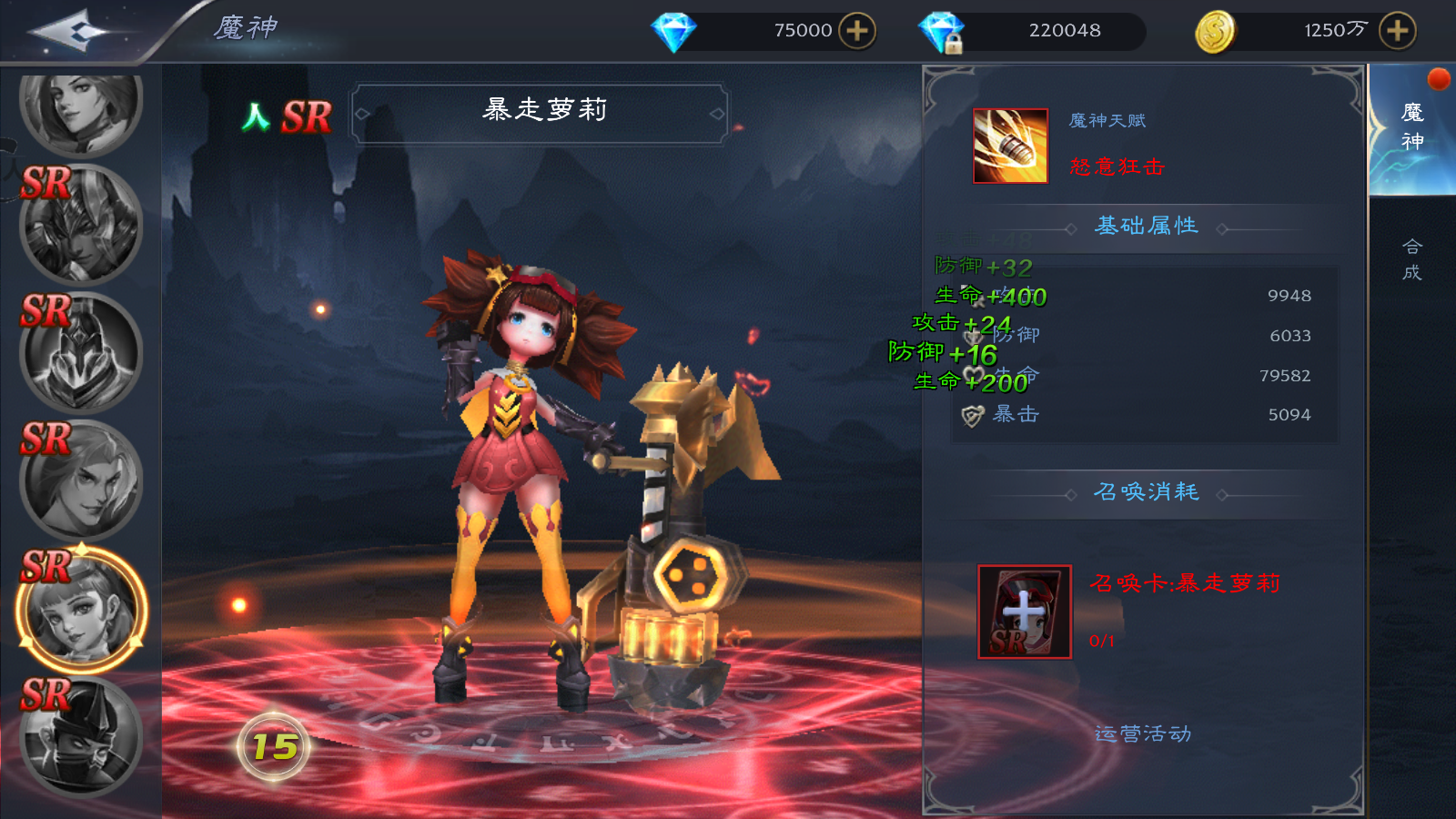 图片[15]无忧资源站-手游源码- 页游源码- 服务端-架设教程-游戏一键端- 一键端 - GM-开服魔幻3D手游【神魔之征】Linux手工服务端+安卓ios双端+新版GM授权后台+详细教程无忧资源站-手游源码- 页游源码- 服务端-架设教程-游戏一键端- 一键端 - GM-开服无忧资源站