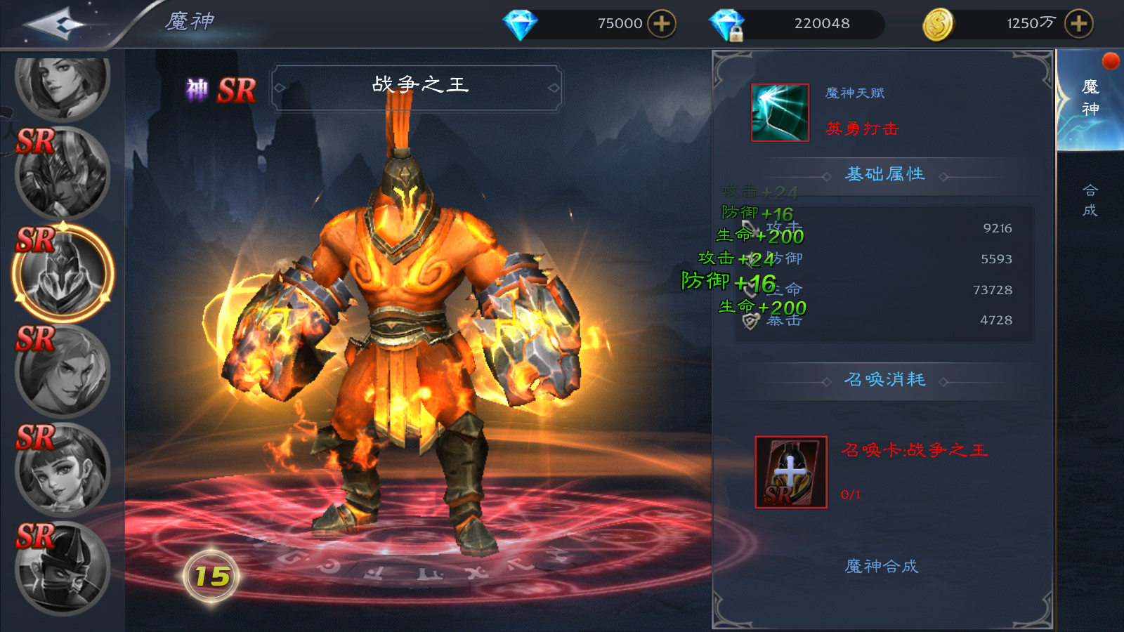 图片[16]无忧资源站-手游源码- 页游源码- 服务端-架设教程-游戏一键端- 一键端 - GM-开服魔幻3D手游【神魔之征】Linux手工服务端+安卓ios双端+新版GM授权后台+详细教程无忧资源站-手游源码- 页游源码- 服务端-架设教程-游戏一键端- 一键端 - GM-开服无忧资源站