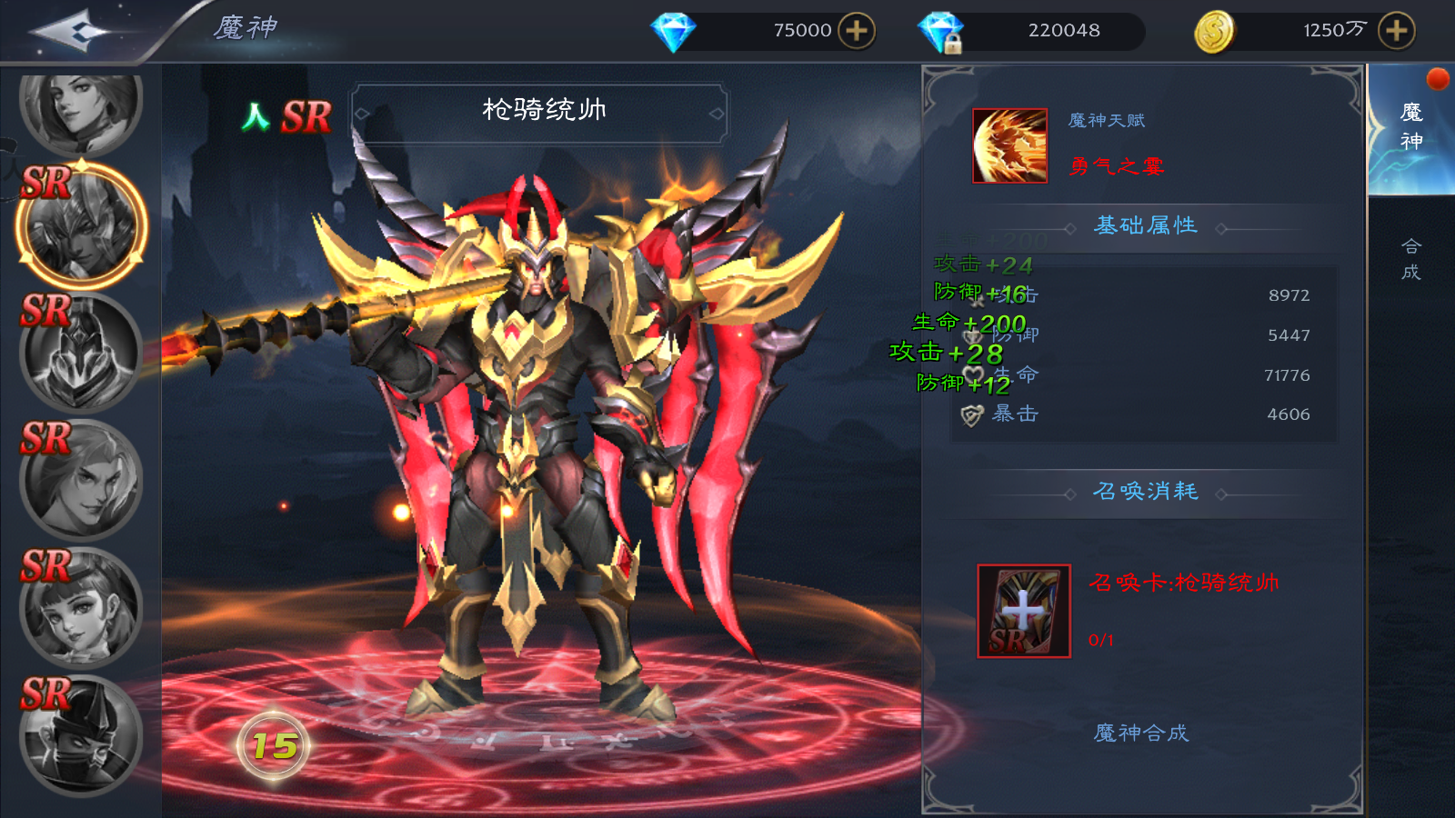 图片[18]无忧资源站-手游源码- 页游源码- 服务端-架设教程-游戏一键端- 一键端 - GM-开服魔幻3D手游【神魔之征】Linux手工服务端+安卓ios双端+新版GM授权后台+详细教程无忧资源站-手游源码- 页游源码- 服务端-架设教程-游戏一键端- 一键端 - GM-开服无忧资源站