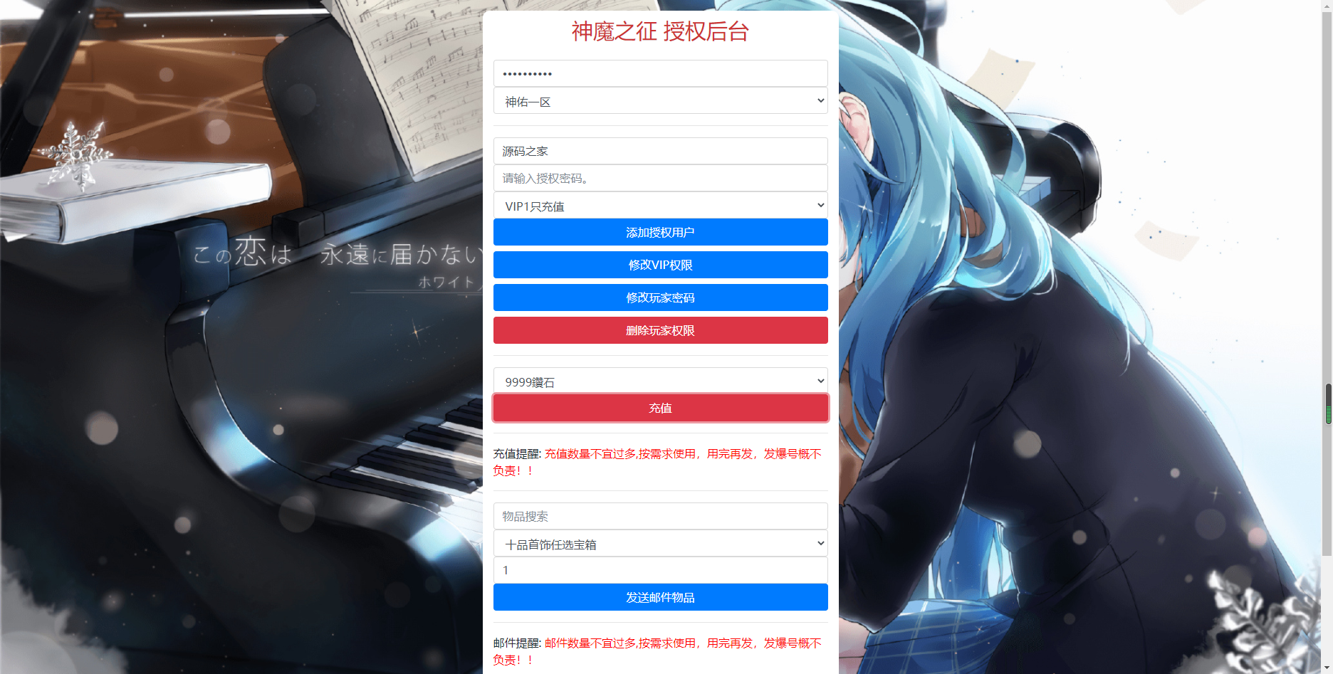 图片[22]无忧资源站-手游源码- 页游源码- 服务端-架设教程-游戏一键端- 一键端 - GM-开服魔幻3D手游【神魔之征】Linux手工服务端+安卓ios双端+新版GM授权后台+详细教程无忧资源站-手游源码- 页游源码- 服务端-架设教程-游戏一键端- 一键端 - GM-开服无忧资源站