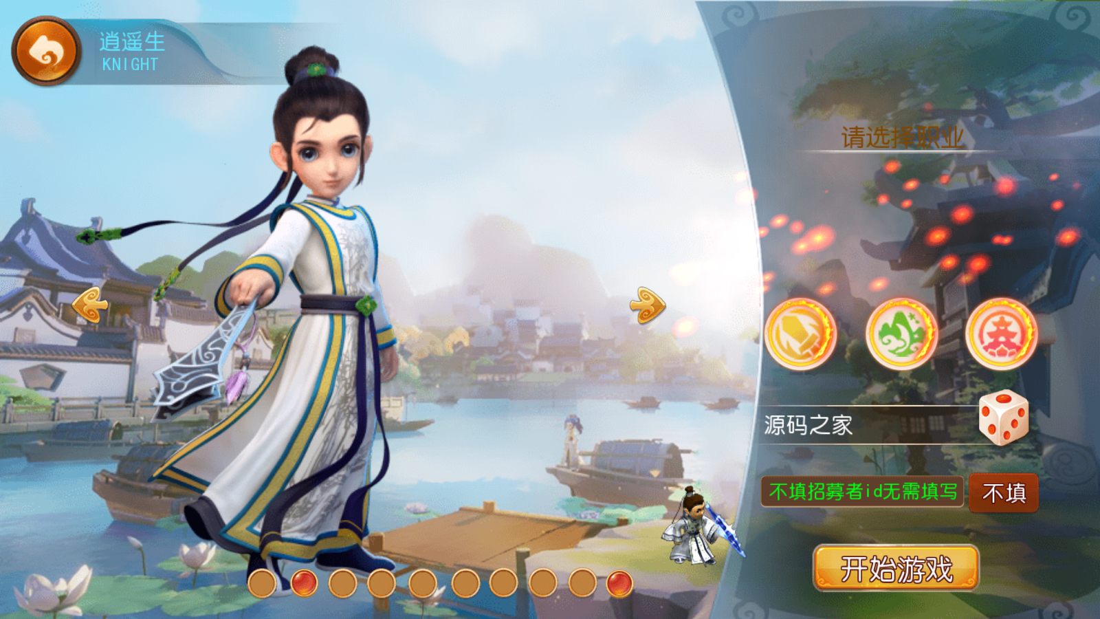 图片[2]无忧资源站-手游源码- 页游源码- 服务端-架设教程-游戏一键端- 一键端 - GM-开服TM3换皮梦幻西游【侠客西游2修复版】Linxu服务端+GM后台+安卓ios双端+授权后台+详细搭建教程无忧资源站-手游源码- 页游源码- 服务端-架设教程-游戏一键端- 一键端 - GM-开服无忧资源站
