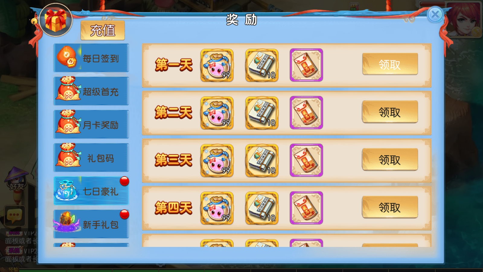图片[7]无忧资源站-手游源码- 页游源码- 服务端-架设教程-游戏一键端- 一键端 - GM-开服TM3换皮梦幻西游【侠客西游2修复版】Linxu服务端+GM后台+安卓ios双端+授权后台+详细搭建教程无忧资源站-手游源码- 页游源码- 服务端-架设教程-游戏一键端- 一键端 - GM-开服无忧资源站