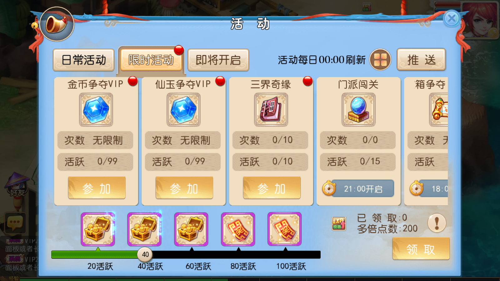 图片[8]无忧资源站-手游源码- 页游源码- 服务端-架设教程-游戏一键端- 一键端 - GM-开服TM3换皮梦幻西游【侠客西游2修复版】Linxu服务端+GM后台+安卓ios双端+授权后台+详细搭建教程无忧资源站-手游源码- 页游源码- 服务端-架设教程-游戏一键端- 一键端 - GM-开服无忧资源站