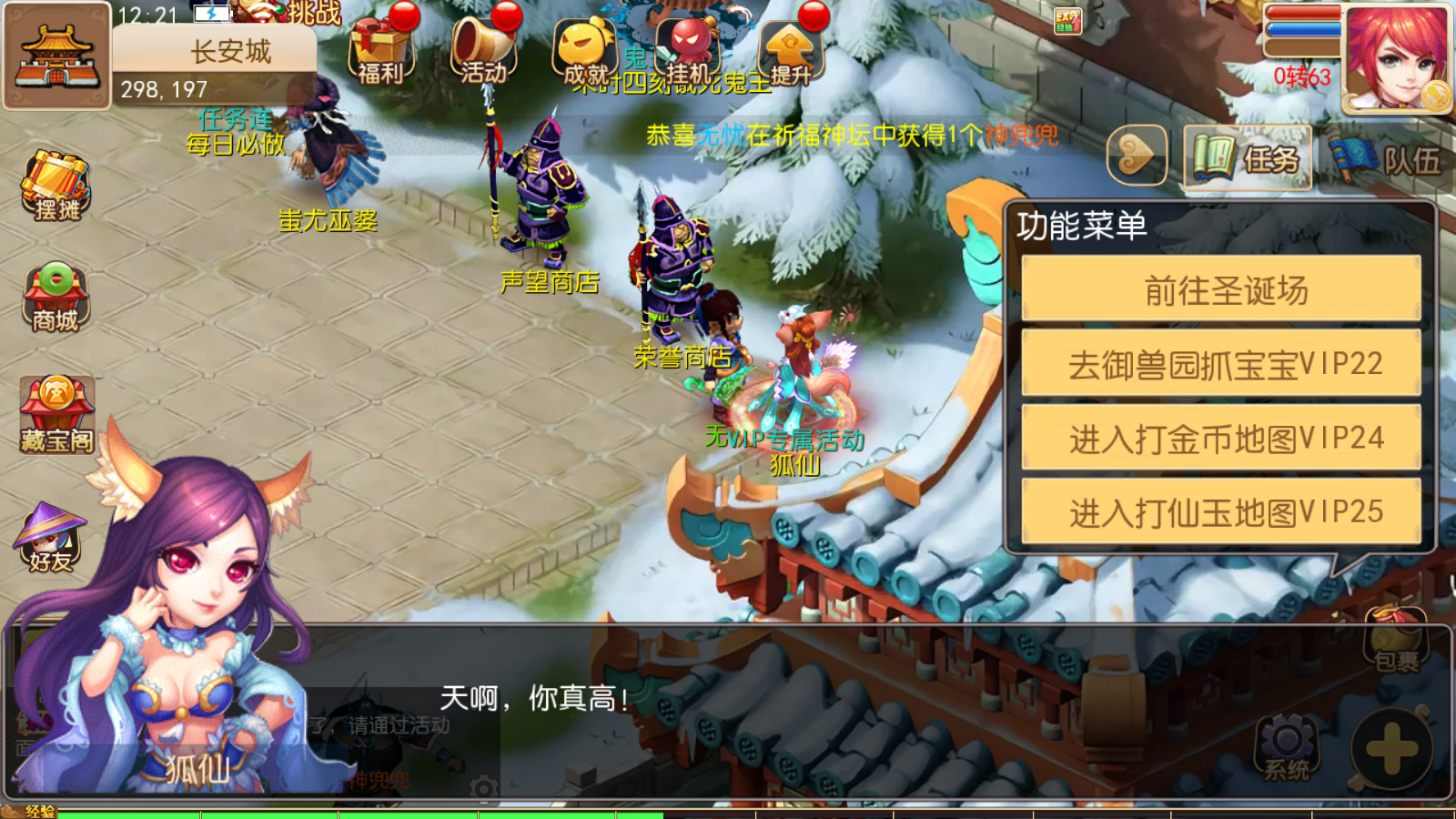 图片[10]无忧资源站-手游源码- 页游源码- 服务端-架设教程-游戏一键端- 一键端 - GM-开服TM3换皮梦幻西游【侠客西游2修复版】Linxu服务端+GM后台+安卓ios双端+授权后台+详细搭建教程无忧资源站-手游源码- 页游源码- 服务端-架设教程-游戏一键端- 一键端 - GM-开服无忧资源站
