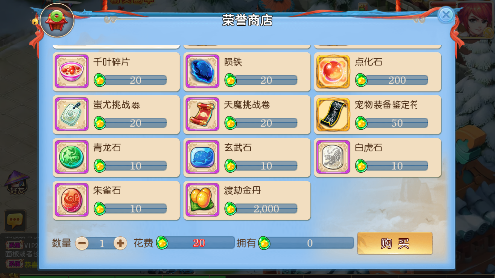 图片[11]无忧资源站-手游源码- 页游源码- 服务端-架设教程-游戏一键端- 一键端 - GM-开服TM3换皮梦幻西游【侠客西游2修复版】Linxu服务端+GM后台+安卓ios双端+授权后台+详细搭建教程无忧资源站-手游源码- 页游源码- 服务端-架设教程-游戏一键端- 一键端 - GM-开服无忧资源站