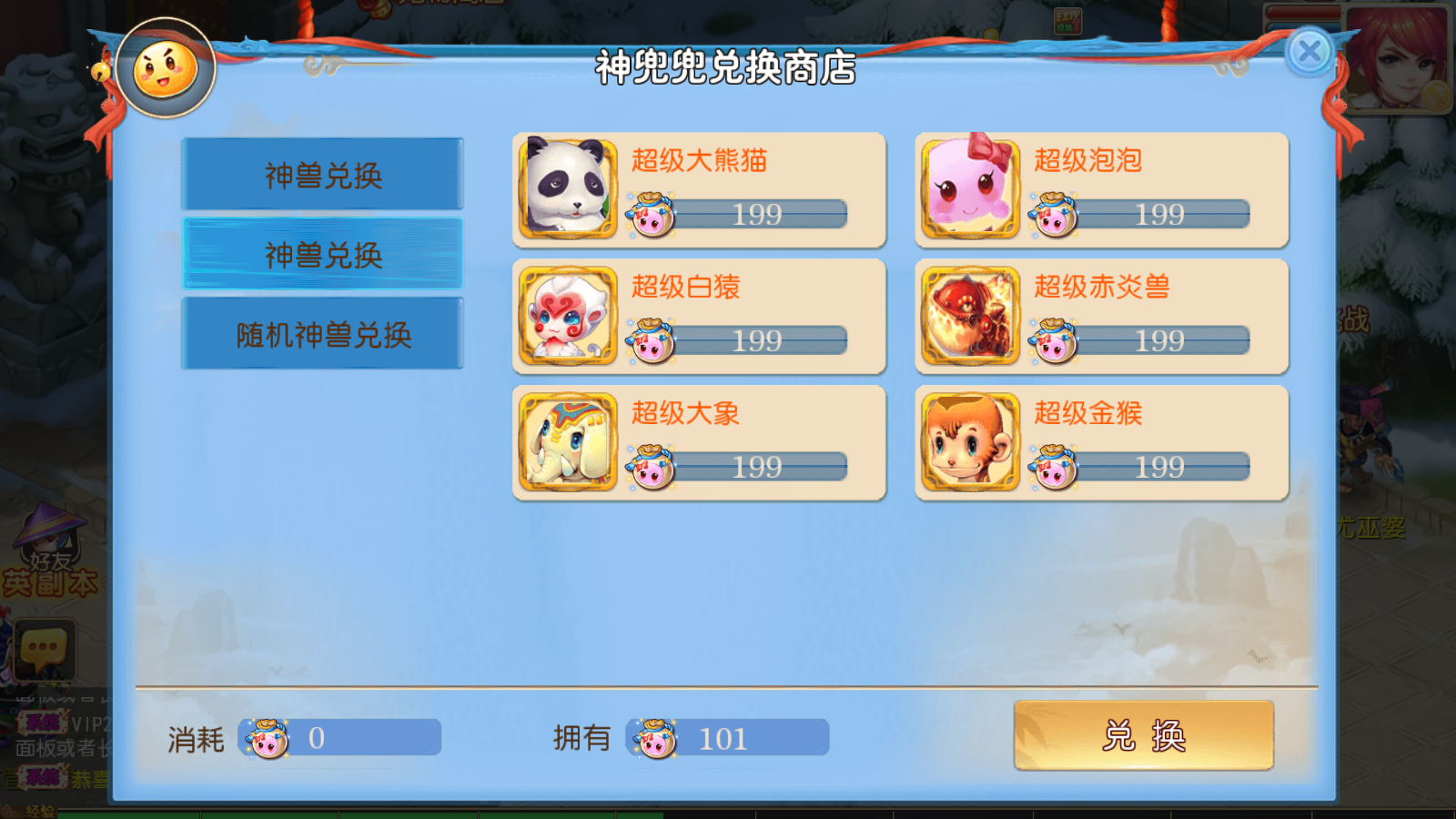 图片[13]无忧资源站-手游源码- 页游源码- 服务端-架设教程-游戏一键端- 一键端 - GM-开服TM3换皮梦幻西游【侠客西游2修复版】Linxu服务端+GM后台+安卓ios双端+授权后台+详细搭建教程无忧资源站-手游源码- 页游源码- 服务端-架设教程-游戏一键端- 一键端 - GM-开服无忧资源站