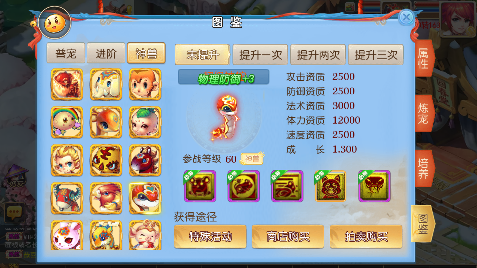 图片[18]无忧资源站-手游源码- 页游源码- 服务端-架设教程-游戏一键端- 一键端 - GM-开服TM3换皮梦幻西游【侠客西游2修复版】Linxu服务端+GM后台+安卓ios双端+授权后台+详细搭建教程无忧资源站-手游源码- 页游源码- 服务端-架设教程-游戏一键端- 一键端 - GM-开服无忧资源站