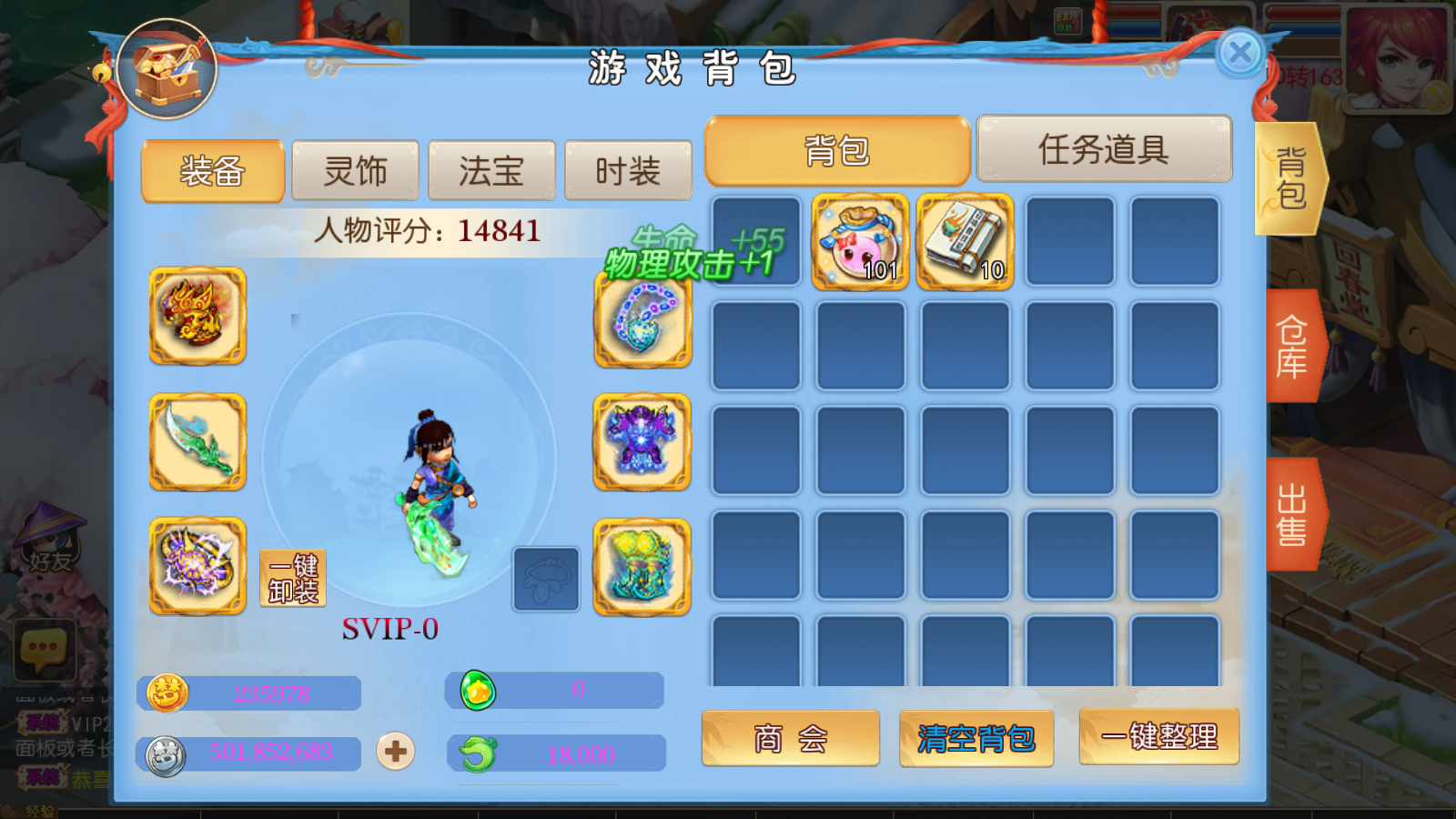 图片[20]无忧资源站-手游源码- 页游源码- 服务端-架设教程-游戏一键端- 一键端 - GM-开服TM3换皮梦幻西游【侠客西游2修复版】Linxu服务端+GM后台+安卓ios双端+授权后台+详细搭建教程无忧资源站-手游源码- 页游源码- 服务端-架设教程-游戏一键端- 一键端 - GM-开服无忧资源站