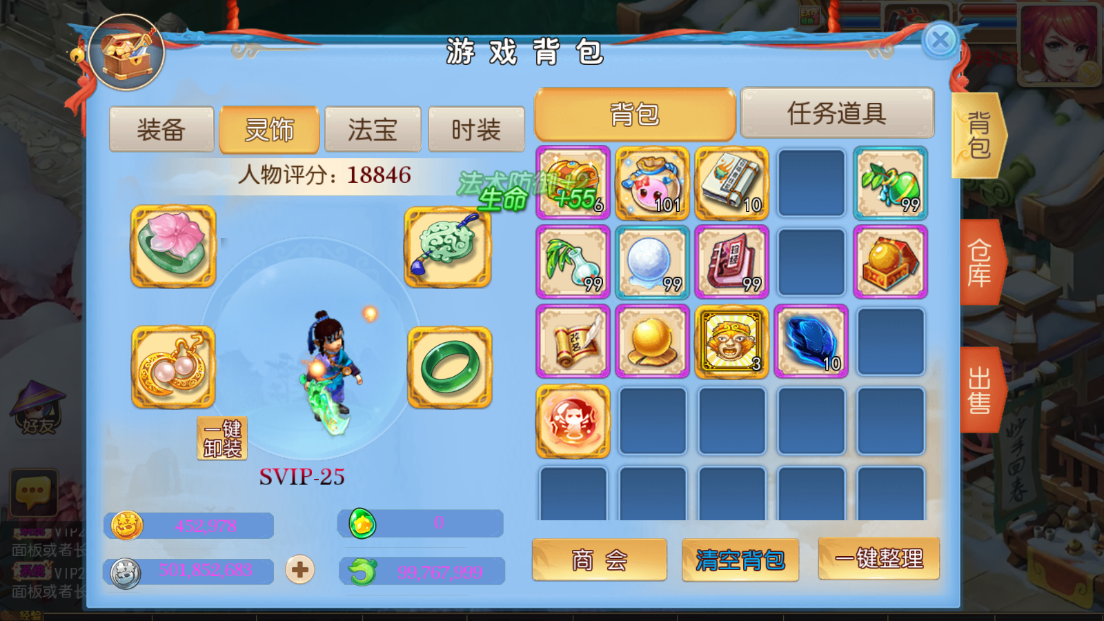 图片[21]无忧资源站-手游源码- 页游源码- 服务端-架设教程-游戏一键端- 一键端 - GM-开服TM3换皮梦幻西游【侠客西游2修复版】Linxu服务端+GM后台+安卓ios双端+授权后台+详细搭建教程无忧资源站-手游源码- 页游源码- 服务端-架设教程-游戏一键端- 一键端 - GM-开服无忧资源站