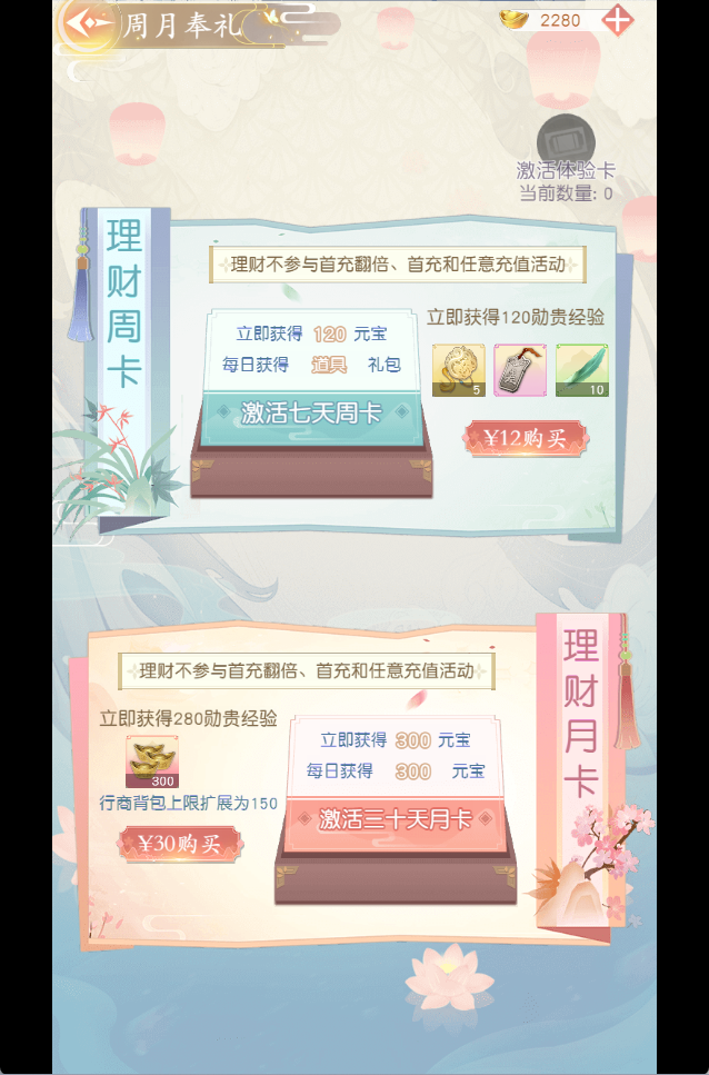 图片[5]无忧资源站-手游源码- 页游源码- 服务端-架设教程-游戏一键端- 一键端 - GM-开服三网H5宫斗游戏【 延禧攻略H5】最新整理Linux商业手工服务端+运营后台+详细搭建教程无忧资源站-手游源码- 页游源码- 服务端-架设教程-游戏一键端- 一键端 - GM-开服无忧资源站