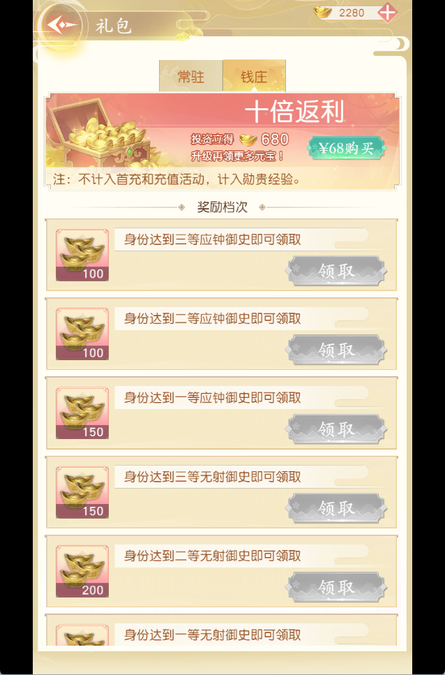 图片[8]无忧资源站-手游源码- 页游源码- 服务端-架设教程-游戏一键端- 一键端 - GM-开服三网H5宫斗游戏【 延禧攻略H5】最新整理Linux商业手工服务端+运营后台+详细搭建教程无忧资源站-手游源码- 页游源码- 服务端-架设教程-游戏一键端- 一键端 - GM-开服无忧资源站
