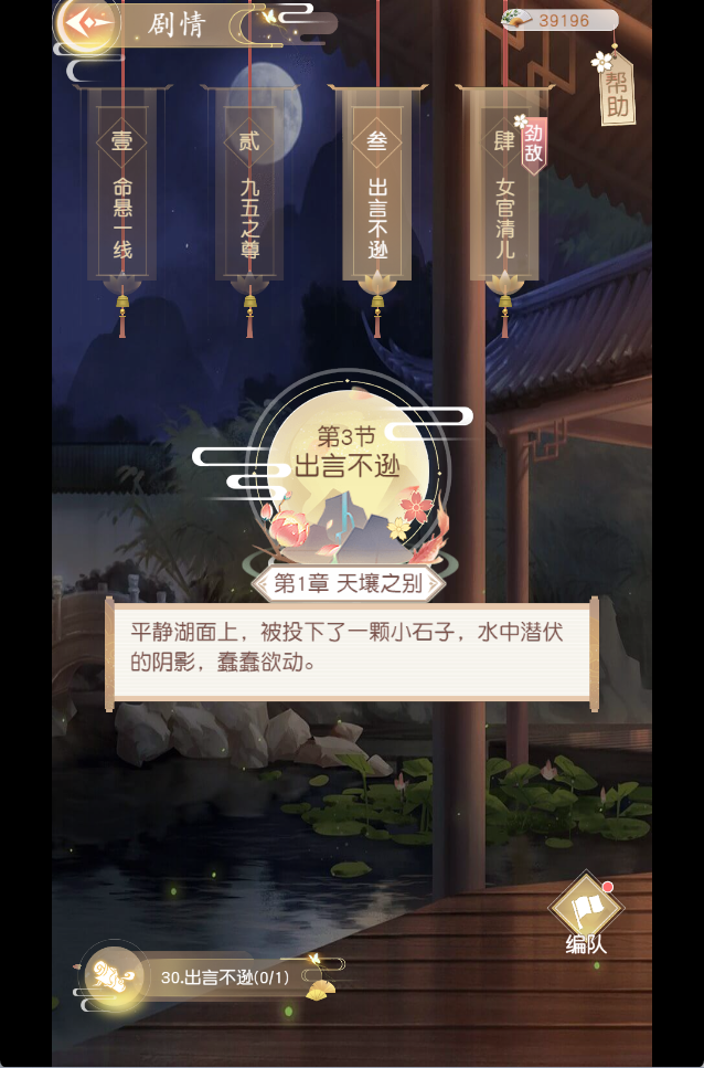 图片[10]无忧资源站-手游源码- 页游源码- 服务端-架设教程-游戏一键端- 一键端 - GM-开服三网H5宫斗游戏【 延禧攻略H5】最新整理Linux商业手工服务端+运营后台+详细搭建教程无忧资源站-手游源码- 页游源码- 服务端-架设教程-游戏一键端- 一键端 - GM-开服无忧资源站