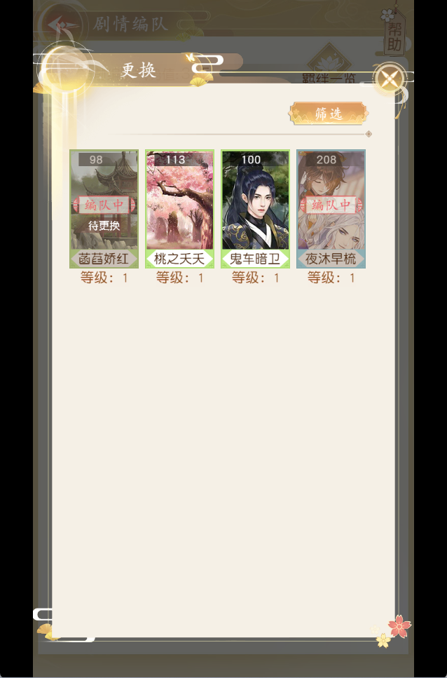 图片[11]无忧资源站-手游源码- 页游源码- 服务端-架设教程-游戏一键端- 一键端 - GM-开服三网H5宫斗游戏【 延禧攻略H5】最新整理Linux商业手工服务端+运营后台+详细搭建教程无忧资源站-手游源码- 页游源码- 服务端-架设教程-游戏一键端- 一键端 - GM-开服无忧资源站