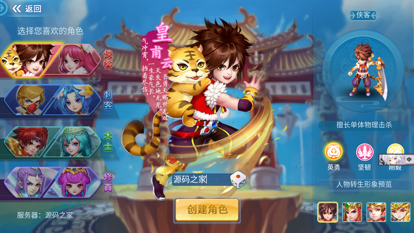 图片[2]无忧资源站-手游源码- 页游源码- 服务端-架设教程-游戏一键端- 一键端 - GM-开服稀有回合手游【天书奇谈】最新整理Linux商业开服手工服务端+安卓苹果双端+GM后台+详细搭建教程无忧资源站-手游源码- 页游源码- 服务端-架设教程-游戏一键端- 一键端 - GM-开服无忧资源站
