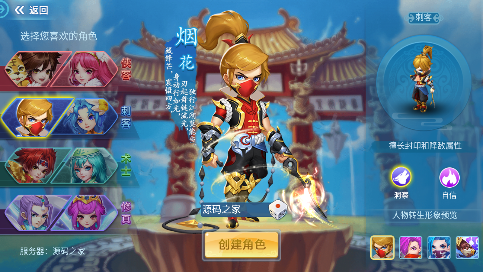 图片[3]无忧资源站-手游源码- 页游源码- 服务端-架设教程-游戏一键端- 一键端 - GM-开服稀有回合手游【天书奇谈】最新整理Linux商业开服手工服务端+安卓苹果双端+GM后台+详细搭建教程无忧资源站-手游源码- 页游源码- 服务端-架设教程-游戏一键端- 一键端 - GM-开服无忧资源站