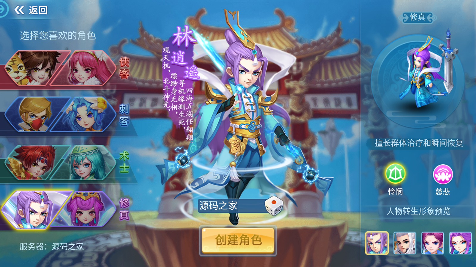 图片[5]无忧资源站-手游源码- 页游源码- 服务端-架设教程-游戏一键端- 一键端 - GM-开服稀有回合手游【天书奇谈】最新整理Linux商业开服手工服务端+安卓苹果双端+GM后台+详细搭建教程无忧资源站-手游源码- 页游源码- 服务端-架设教程-游戏一键端- 一键端 - GM-开服无忧资源站