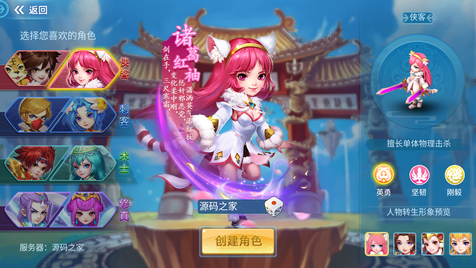 图片[6]无忧资源站-手游源码- 页游源码- 服务端-架设教程-游戏一键端- 一键端 - GM-开服稀有回合手游【天书奇谈】最新整理Linux商业开服手工服务端+安卓苹果双端+GM后台+详细搭建教程无忧资源站-手游源码- 页游源码- 服务端-架设教程-游戏一键端- 一键端 - GM-开服无忧资源站