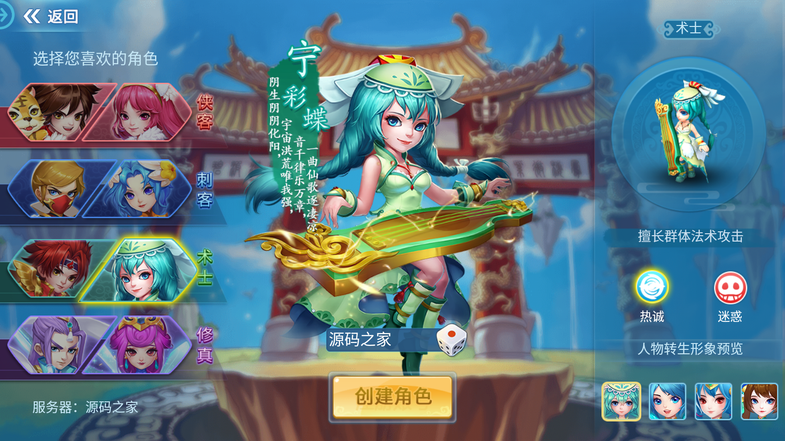 图片[8]无忧资源站-手游源码- 页游源码- 服务端-架设教程-游戏一键端- 一键端 - GM-开服稀有回合手游【天书奇谈】最新整理Linux商业开服手工服务端+安卓苹果双端+GM后台+详细搭建教程无忧资源站-手游源码- 页游源码- 服务端-架设教程-游戏一键端- 一键端 - GM-开服无忧资源站
