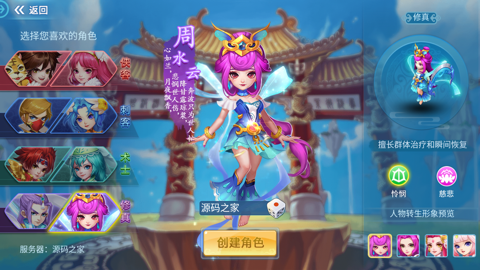 图片[9]无忧资源站-手游源码- 页游源码- 服务端-架设教程-游戏一键端- 一键端 - GM-开服稀有回合手游【天书奇谈】最新整理Linux商业开服手工服务端+安卓苹果双端+GM后台+详细搭建教程无忧资源站-手游源码- 页游源码- 服务端-架设教程-游戏一键端- 一键端 - GM-开服无忧资源站