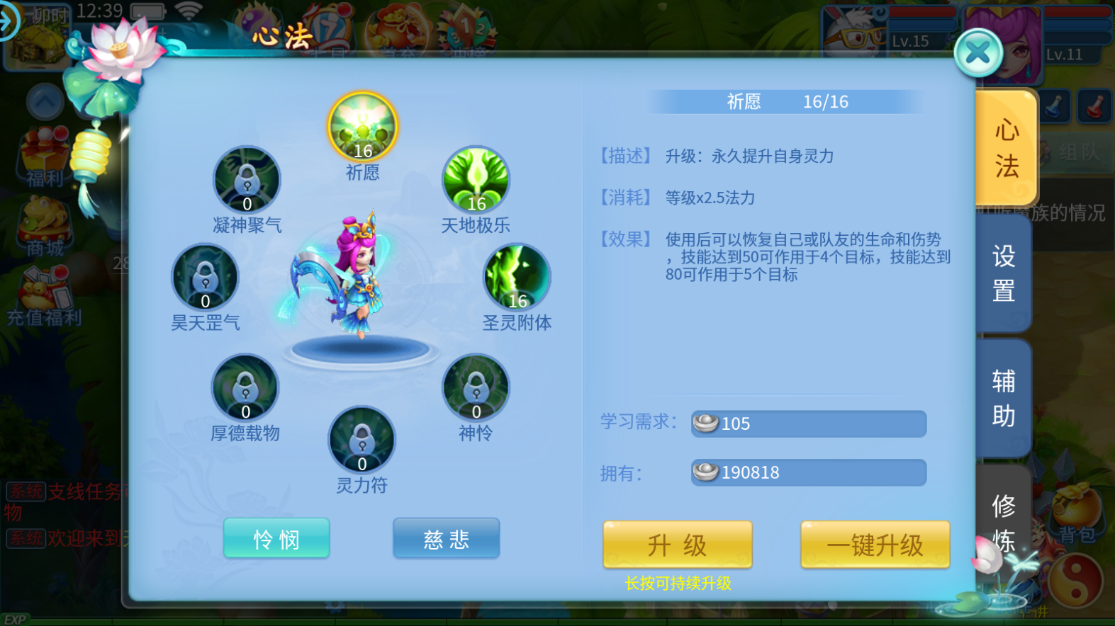 图片[12]无忧资源站-手游源码- 页游源码- 服务端-架设教程-游戏一键端- 一键端 - GM-开服稀有回合手游【天书奇谈】最新整理Linux商业开服手工服务端+安卓苹果双端+GM后台+详细搭建教程无忧资源站-手游源码- 页游源码- 服务端-架设教程-游戏一键端- 一键端 - GM-开服无忧资源站