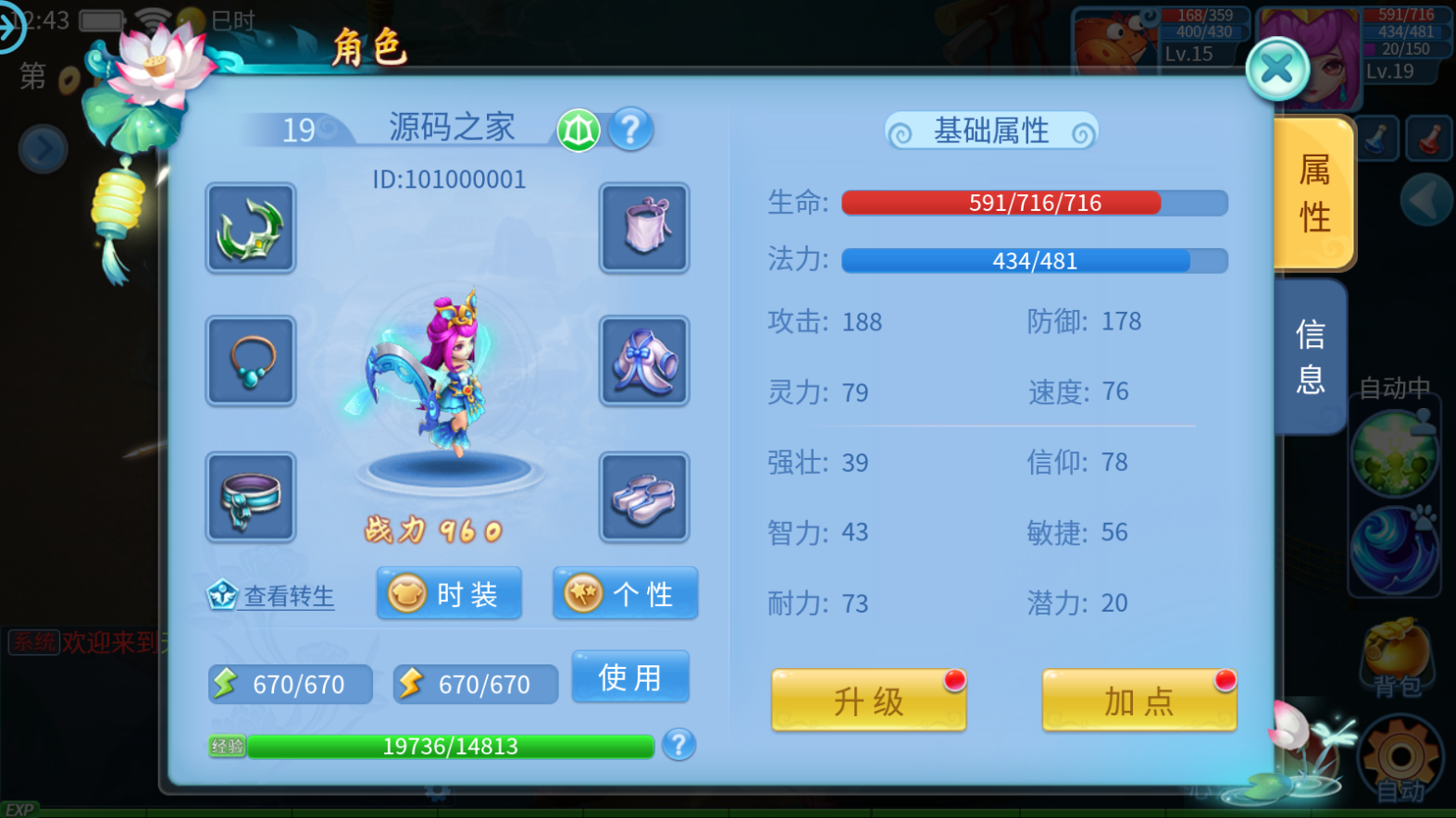 图片[14]无忧资源站-手游源码- 页游源码- 服务端-架设教程-游戏一键端- 一键端 - GM-开服稀有回合手游【天书奇谈】最新整理Linux商业开服手工服务端+安卓苹果双端+GM后台+详细搭建教程无忧资源站-手游源码- 页游源码- 服务端-架设教程-游戏一键端- 一键端 - GM-开服无忧资源站