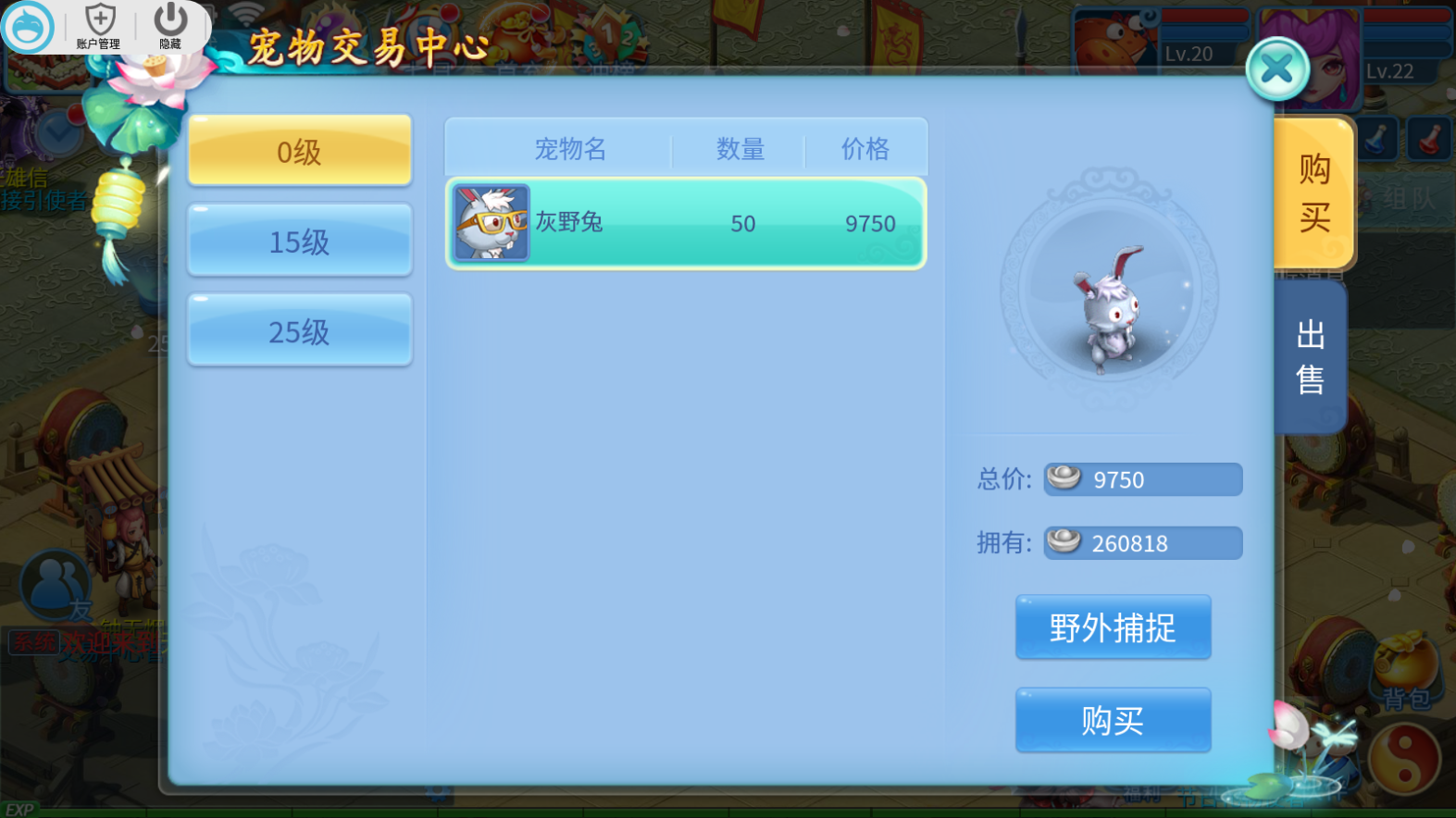 图片[16]无忧资源站-手游源码- 页游源码- 服务端-架设教程-游戏一键端- 一键端 - GM-开服稀有回合手游【天书奇谈】最新整理Linux商业开服手工服务端+安卓苹果双端+GM后台+详细搭建教程无忧资源站-手游源码- 页游源码- 服务端-架设教程-游戏一键端- 一键端 - GM-开服无忧资源站