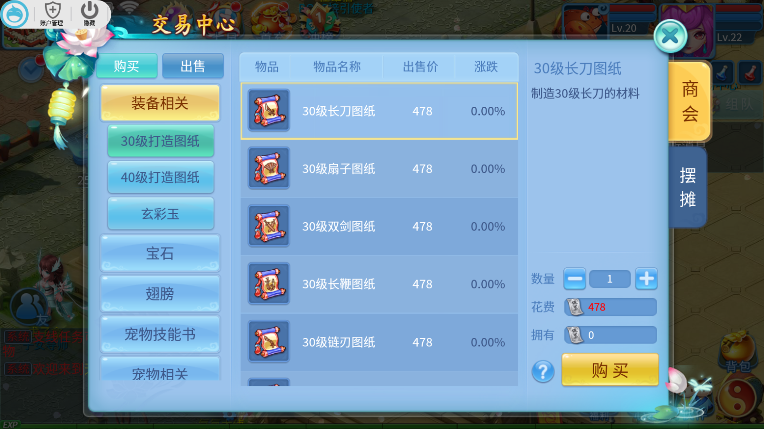 图片[18]无忧资源站-手游源码- 页游源码- 服务端-架设教程-游戏一键端- 一键端 - GM-开服稀有回合手游【天书奇谈】最新整理Linux商业开服手工服务端+安卓苹果双端+GM后台+详细搭建教程无忧资源站-手游源码- 页游源码- 服务端-架设教程-游戏一键端- 一键端 - GM-开服无忧资源站
