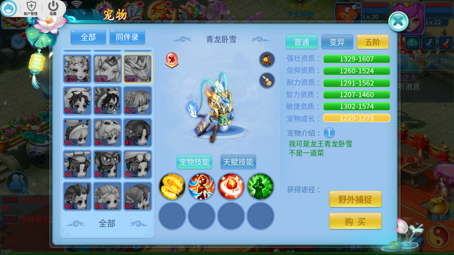 图片[20]无忧资源站-手游源码- 页游源码- 服务端-架设教程-游戏一键端- 一键端 - GM-开服稀有回合手游【天书奇谈】最新整理Linux商业开服手工服务端+安卓苹果双端+GM后台+详细搭建教程无忧资源站-手游源码- 页游源码- 服务端-架设教程-游戏一键端- 一键端 - GM-开服无忧资源站