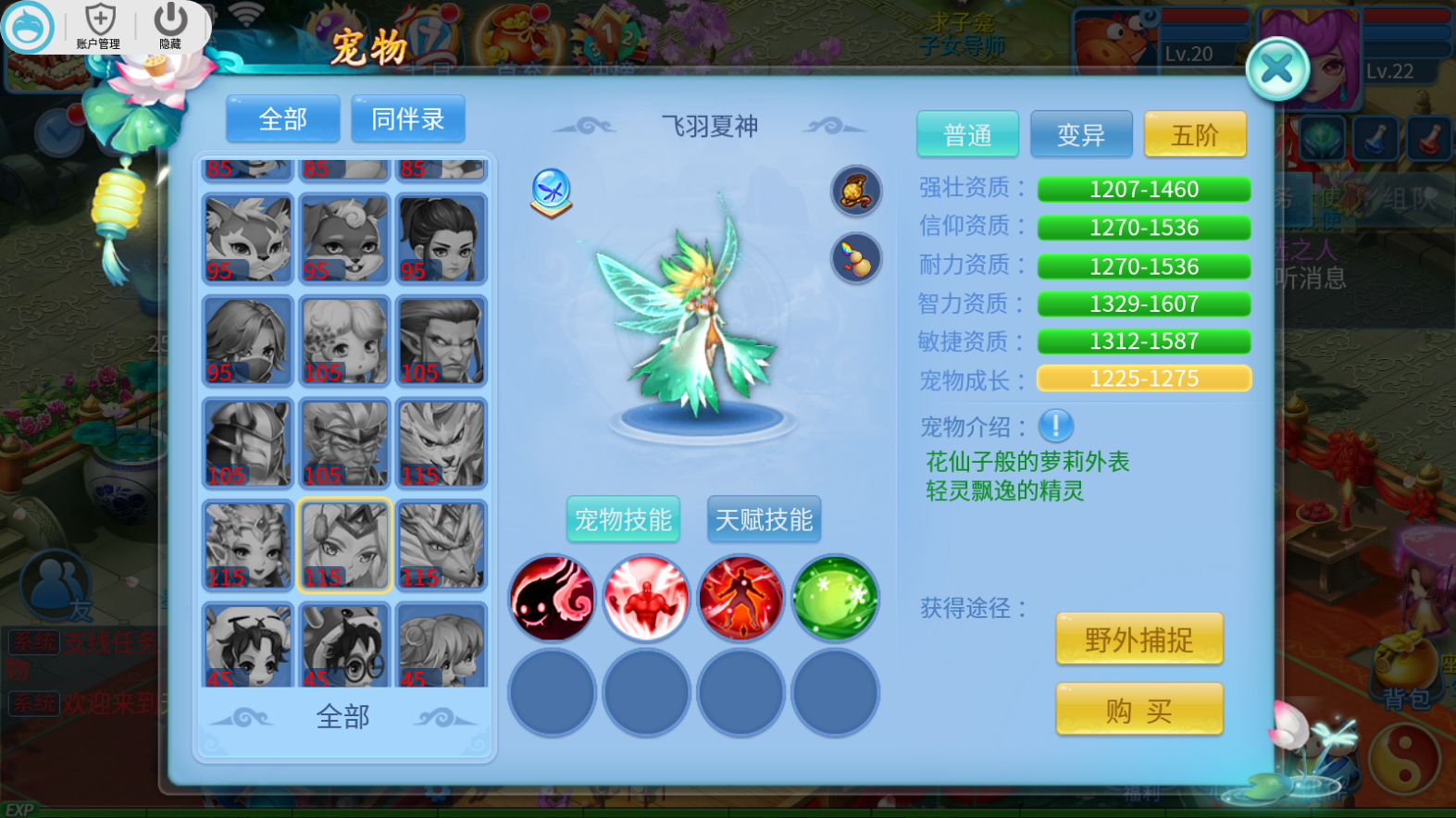 图片[21]无忧资源站-手游源码- 页游源码- 服务端-架设教程-游戏一键端- 一键端 - GM-开服稀有回合手游【天书奇谈】最新整理Linux商业开服手工服务端+安卓苹果双端+GM后台+详细搭建教程无忧资源站-手游源码- 页游源码- 服务端-架设教程-游戏一键端- 一键端 - GM-开服无忧资源站