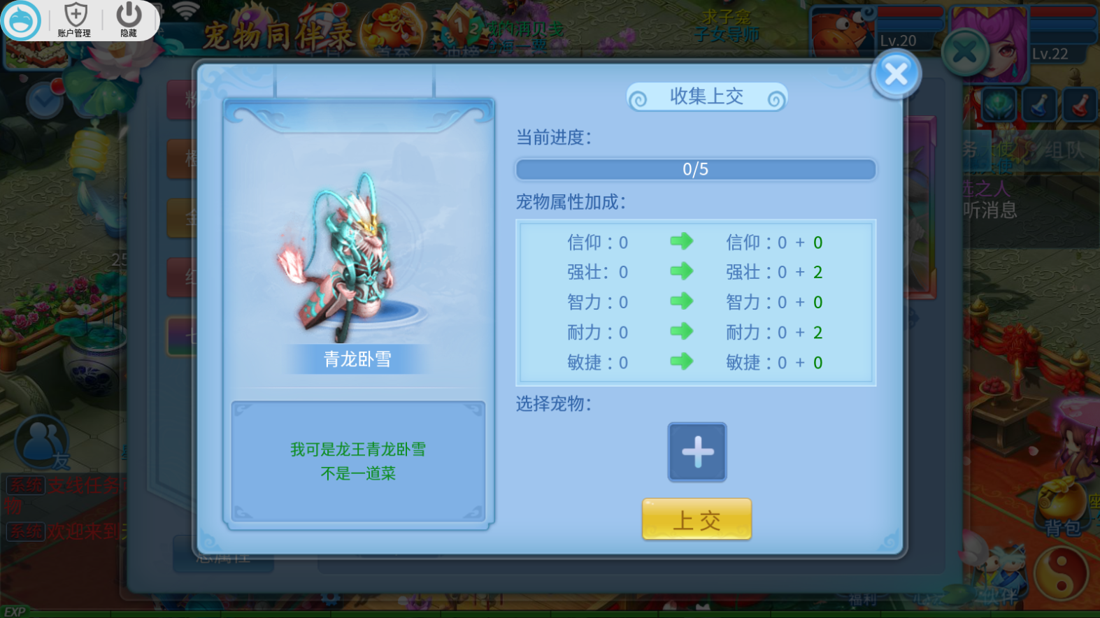 图片[22]无忧资源站-手游源码- 页游源码- 服务端-架设教程-游戏一键端- 一键端 - GM-开服稀有回合手游【天书奇谈】最新整理Linux商业开服手工服务端+安卓苹果双端+GM后台+详细搭建教程无忧资源站-手游源码- 页游源码- 服务端-架设教程-游戏一键端- 一键端 - GM-开服无忧资源站