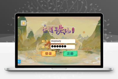 大话回合手游【精品西游之证道诛仙稳定版】最新整理Win一键即玩服务端+安卓ios双端+多功能后台+详细搭建教程无忧资源站-手游源码- 页游源码- 服务端-架设教程-游戏一键端- 一键端 - GM-开服无忧资源站