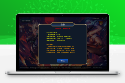 横版闯关手游【星空阿拉德龙环版】最新整理Linux手工服务端+安卓+运营后台+GM授权后台+详细搭建教程无忧资源站-手游源码- 页游源码- 服务端-架设教程-游戏一键端- 一键端 - GM-开服无忧资源站