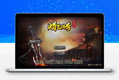 战神引擎传奇手游【蜡笔小新传奇授权版】战神引擎WIN服务端+充值后台+安卓ios双端+授权游戏码+详细架设教程无忧资源站-手游源码- 页游源码- 服务端-架设教程-游戏一键端- 一键端 - GM-开服无忧资源站