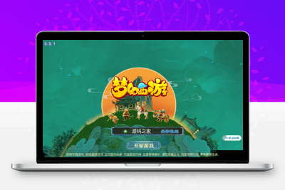 TM3换皮梦幻西游【侠客西游2修复版】Linxu服务端+GM后台+安卓ios双端+授权后台+详细搭建教程无忧资源站-手游源码- 页游源码- 服务端-架设教程-游戏一键端- 一键端 - GM-开服无忧资源站
