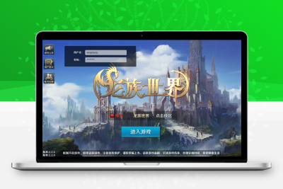 龙族世界全套源码无忧资源站-手游源码- 页游源码- 服务端-架设教程-游戏一键端- 一键端 - GM-开服无忧资源站