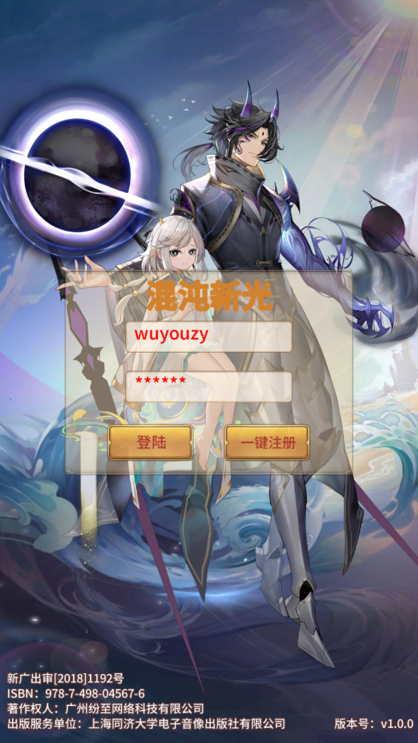 图片[1]无忧资源站-手游源码- 页游源码- 服务端-架设教程-游戏一键端- 一键端 - GM-开服卡牌回合制手游闪烁之光【火舞之光】最新整理Linxu服务端+GM授权后台+安卓+架设教程无忧资源站-手游源码- 页游源码- 服务端-架设教程-游戏一键端- 一键端 - GM-开服无忧资源站