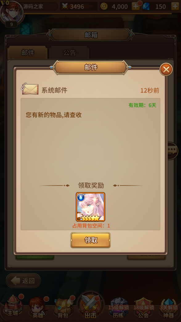 图片[3]无忧资源站-手游源码- 页游源码- 服务端-架设教程-游戏一键端- 一键端 - GM-开服卡牌回合制手游闪烁之光【火舞之光】最新整理Linxu服务端+GM授权后台+安卓+架设教程无忧资源站-手游源码- 页游源码- 服务端-架设教程-游戏一键端- 一键端 - GM-开服无忧资源站