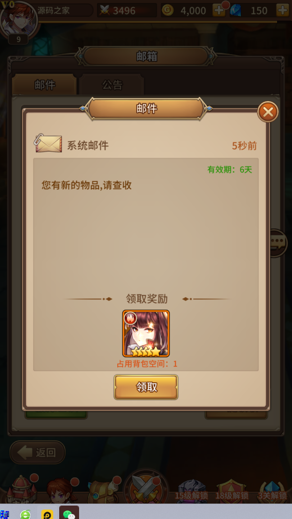 图片[5]无忧资源站-手游源码- 页游源码- 服务端-架设教程-游戏一键端- 一键端 - GM-开服卡牌回合制手游闪烁之光【火舞之光】最新整理Linxu服务端+GM授权后台+安卓+架设教程无忧资源站-手游源码- 页游源码- 服务端-架设教程-游戏一键端- 一键端 - GM-开服无忧资源站