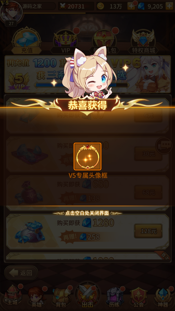 图片[10]无忧资源站-手游源码- 页游源码- 服务端-架设教程-游戏一键端- 一键端 - GM-开服卡牌回合制手游闪烁之光【火舞之光】最新整理Linxu服务端+GM授权后台+安卓+架设教程无忧资源站-手游源码- 页游源码- 服务端-架设教程-游戏一键端- 一键端 - GM-开服无忧资源站