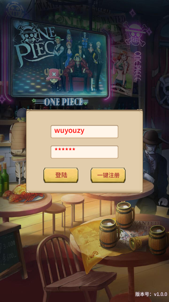 图片[1]无忧资源站-手游源码- 页游源码- 服务端-架设教程-游戏一键端- 一键端 - GM-开服冒险卡牌手游【航海王伟大航路四王版】最新整理Linux手工服务端+安卓+GM后台+详细搭建教程无忧资源站-手游源码- 页游源码- 服务端-架设教程-游戏一键端- 一键端 - GM-开服无忧资源站