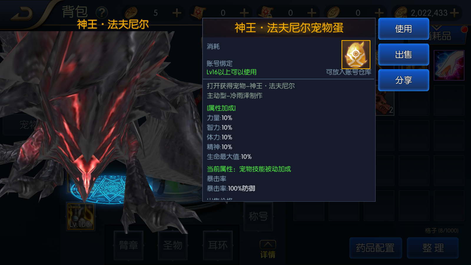 图片[5]无忧资源站-手游源码- 页游源码- 服务端-架设教程-游戏一键端- 一键端 - GM-开服横版闯关手游【成神之路第二季】最新整理Linux手工服务端+安卓苹果双端+运营后台+GM授权物品后台+详细搭建教程无忧资源站-手游源码- 页游源码- 服务端-架设教程-游戏一键端- 一键端 - GM-开服无忧资源站