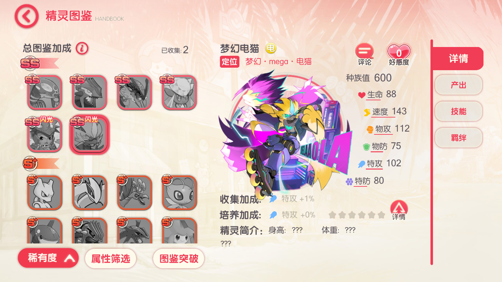 图片[4]无忧资源站-手游源码- 页游源码- 服务端-架设教程-游戏一键端- 一键端 - GM-开服怀旧3D横版卡牌手游【口袋觉醒六神话神魔版】最新整理Ubuntu手工服务端+安卓苹果双端+运营后台+GM后台+详细搭建教程无忧资源站-手游源码- 页游源码- 服务端-架设教程-游戏一键端- 一键端 - GM-开服无忧资源站