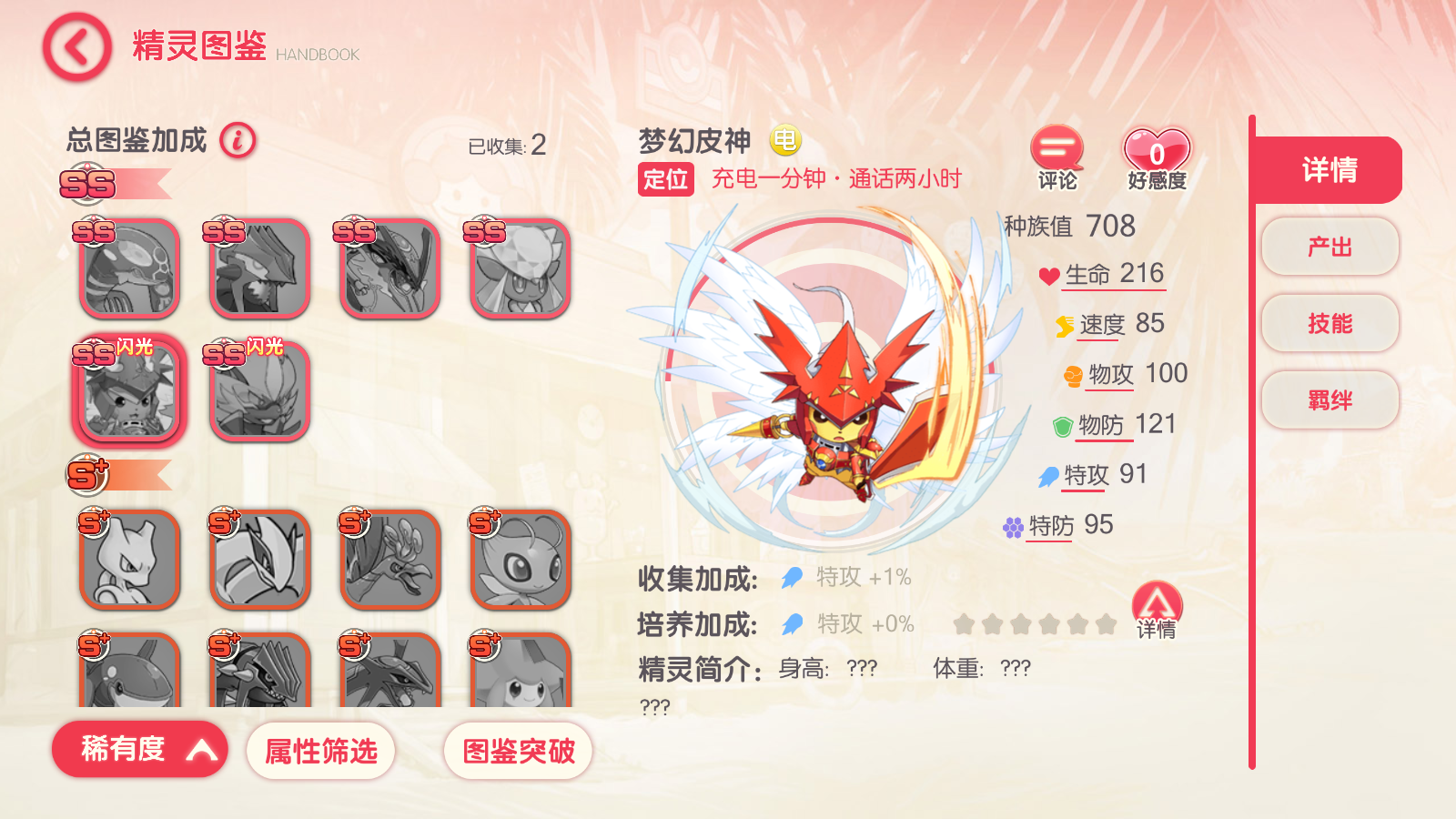 图片[5]无忧资源站-手游源码- 页游源码- 服务端-架设教程-游戏一键端- 一键端 - GM-开服怀旧3D横版卡牌手游【口袋觉醒六神话神魔版】最新整理Ubuntu手工服务端+安卓苹果双端+运营后台+GM后台+详细搭建教程无忧资源站-手游源码- 页游源码- 服务端-架设教程-游戏一键端- 一键端 - GM-开服无忧资源站