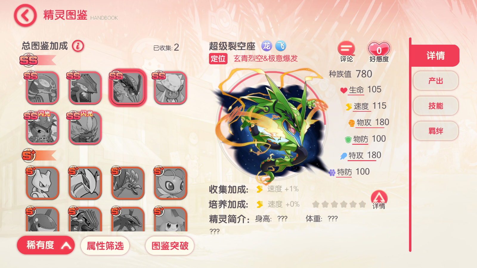 图片[6]无忧资源站-手游源码- 页游源码- 服务端-架设教程-游戏一键端- 一键端 - GM-开服怀旧3D横版卡牌手游【口袋觉醒六神话神魔版】最新整理Ubuntu手工服务端+安卓苹果双端+运营后台+GM后台+详细搭建教程无忧资源站-手游源码- 页游源码- 服务端-架设教程-游戏一键端- 一键端 - GM-开服无忧资源站