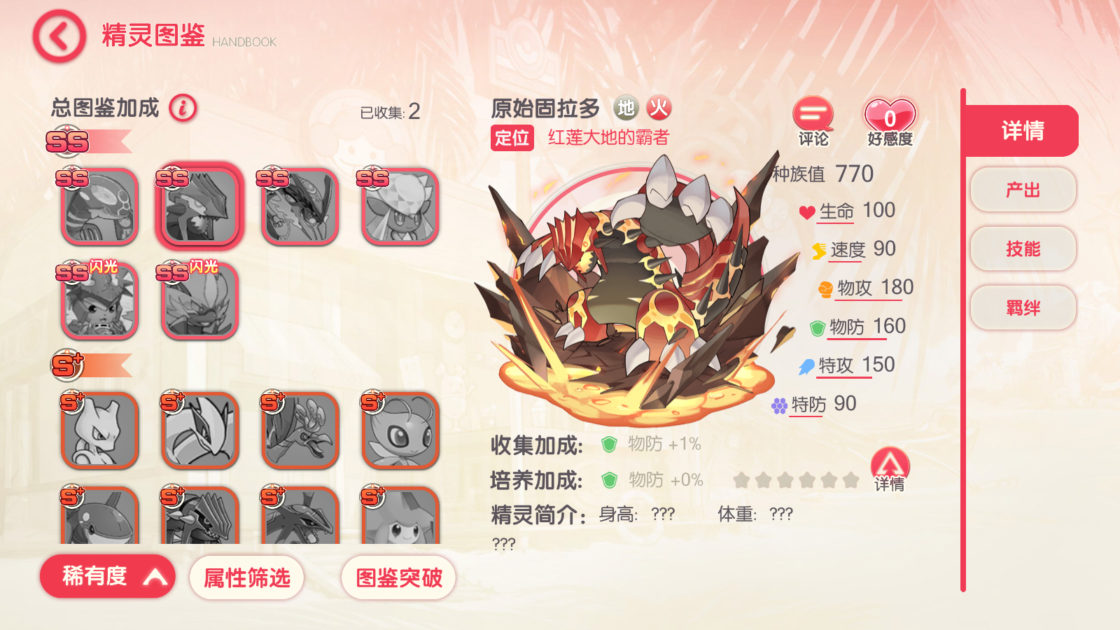 图片[7]无忧资源站-手游源码- 页游源码- 服务端-架设教程-游戏一键端- 一键端 - GM-开服怀旧3D横版卡牌手游【口袋觉醒六神话神魔版】最新整理Ubuntu手工服务端+安卓苹果双端+运营后台+GM后台+详细搭建教程无忧资源站-手游源码- 页游源码- 服务端-架设教程-游戏一键端- 一键端 - GM-开服无忧资源站