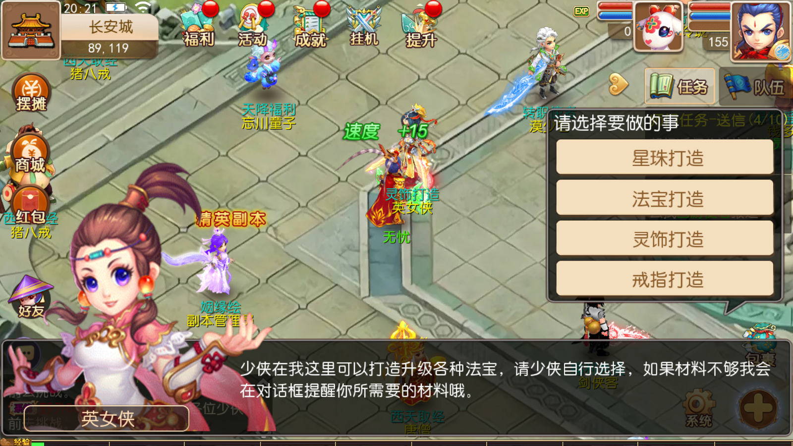 图片[10]无忧资源站-手游源码- 页游源码- 服务端-架设教程-游戏一键端- 一键端 - GM-开服MT3换皮梦幻【萌幻西游】最新整理Linux商业开服手工服务端+安卓苹果双端+运营后台+GM后台+详细搭建教程无忧资源站-手游源码- 页游源码- 服务端-架设教程-游戏一键端- 一键端 - GM-开服无忧资源站