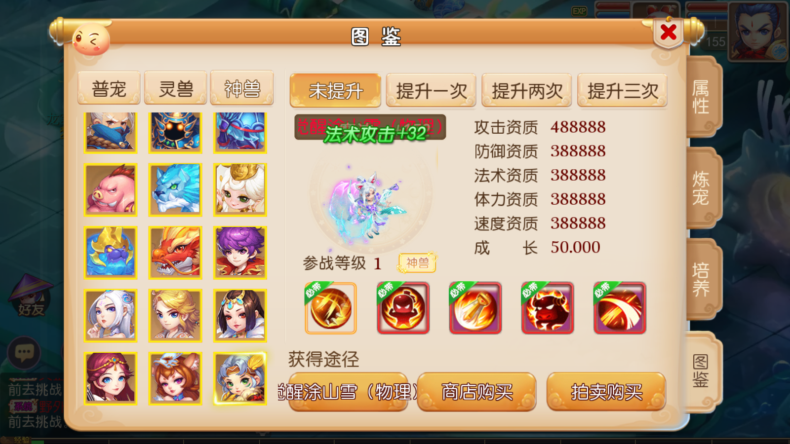 图片[11]无忧资源站-手游源码- 页游源码- 服务端-架设教程-游戏一键端- 一键端 - GM-开服MT3换皮梦幻【萌幻西游】最新整理Linux商业开服手工服务端+安卓苹果双端+运营后台+GM后台+详细搭建教程无忧资源站-手游源码- 页游源码- 服务端-架设教程-游戏一键端- 一键端 - GM-开服无忧资源站
